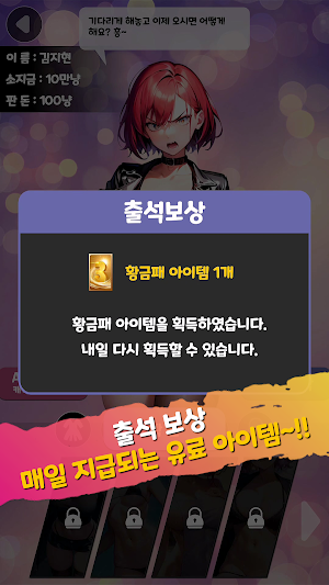 아찔한걸맞고2 Screenshot 1
