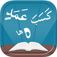 Tajweed Quran Tarteel Rules