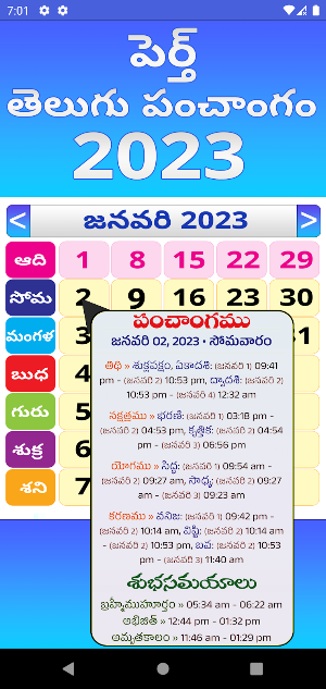 Telugu Daily Calendar 2023 Screenshot 0