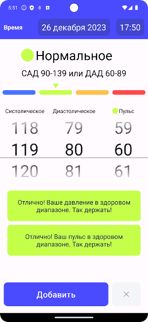 Qamqor connect Screenshot 1