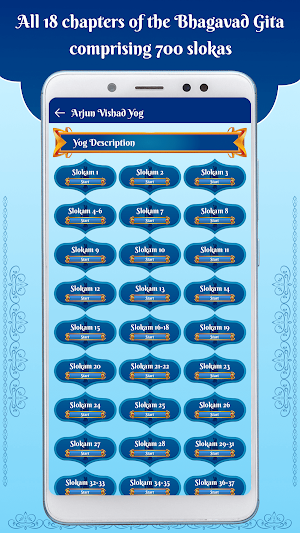 Bhagavad Gita Screenshot 2