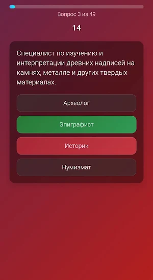 Pinco | Пинко Screenshot 2