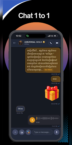 SGIEM Screenshot 2