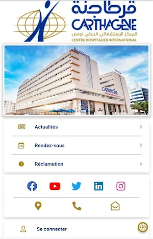 Patient Mobile Carthagène Screenshot 0