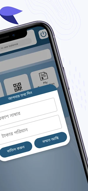 M Verified Agent Screenshot 2