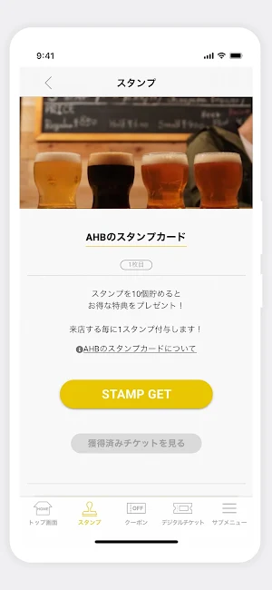ASH HEAD BREWERY Screenshot 2