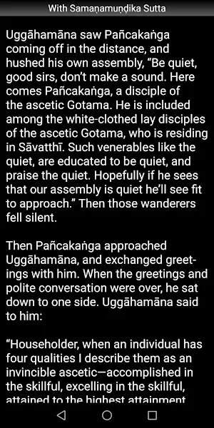 With Samaṇamuṇḍika Sutta Screenshot 2