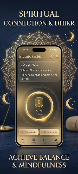 Dhikr Counter: Digital Tasbeeh Screenshot 0