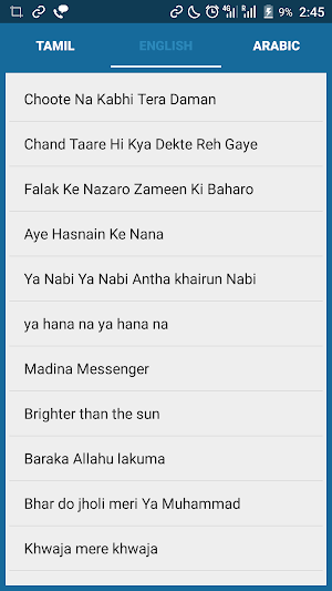 Maadih Screenshot 1