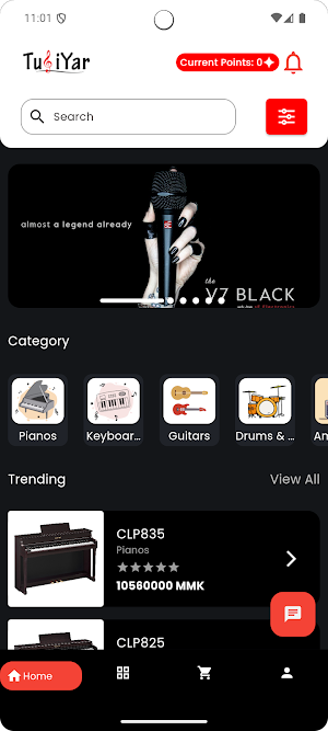 Turiyar Screenshot 3