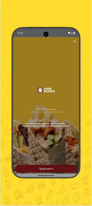 Food Hunter Screenshot 0