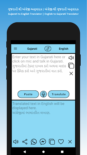 Gujarati to English Translator Screenshot 0