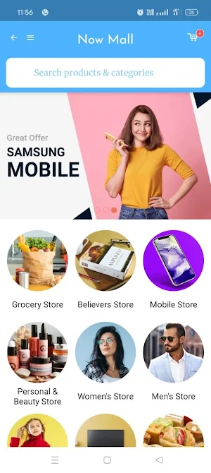 NowZon Screenshot 1