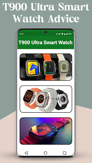 T900 Ultra Smart Watch Advice Screenshot 1