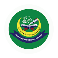 ইসহাকিয়া মাদরাসা