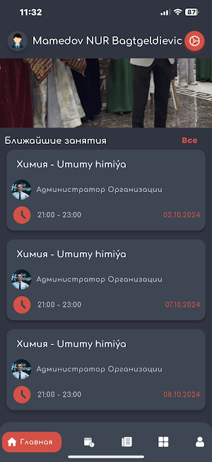 Belent Bilim Screenshot 3