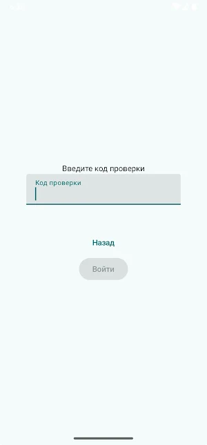 Инсайт-фурнитура Screenshot 1
