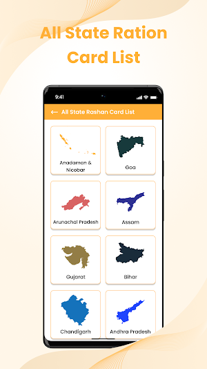 Ration Card Online Check Guide Screenshot 2