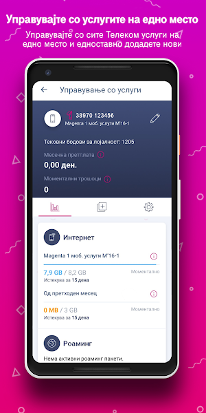 Telekom MK Screenshot 1