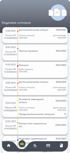 Staff hub Screenshot 2