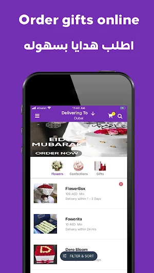 Gifting - Buy gifts online Screenshot 0