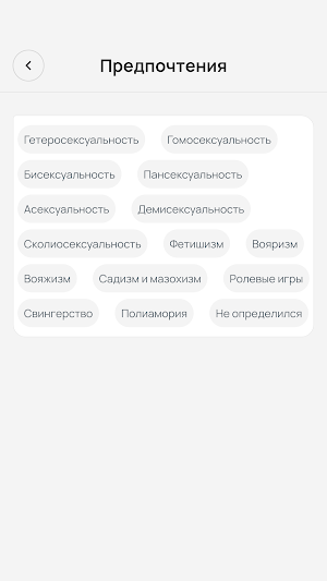 AiDo Screenshot 3