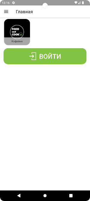 Food and Cook Screenshot 0