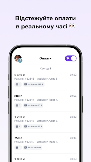 Expirenza Business Screenshot 1