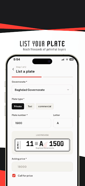 Iraq Auto Screenshot 0