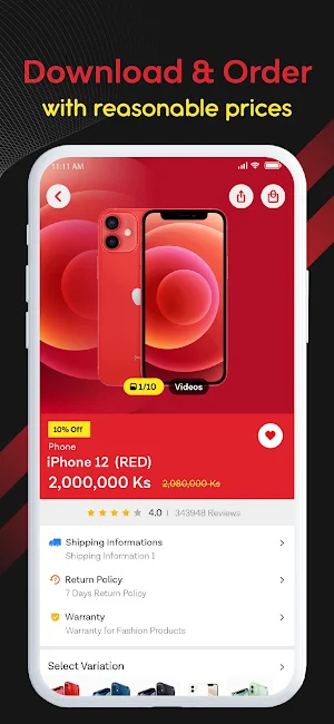 Boeain Mobile Second Shop Screenshot 3