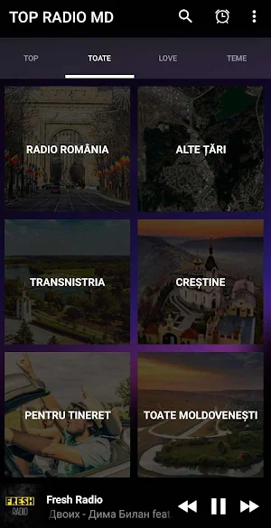 Radio Moldova - Premium Screenshot 1