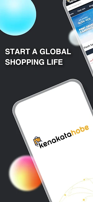 Kenakata Hobe Screenshot 0