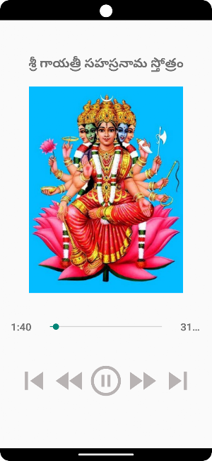 Sri Gayatri SahasranamaStotram Screenshot 2