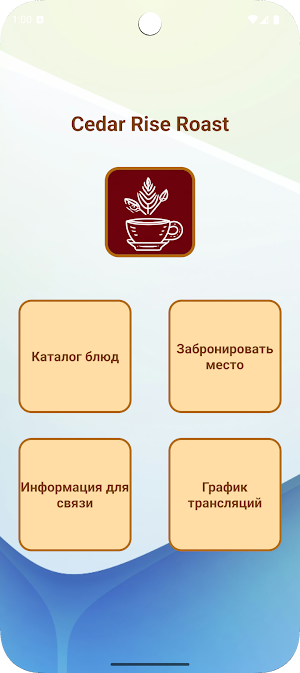 Chicken Road Screenshot 1