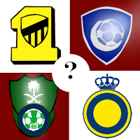 QUIZ كرة القدم دوري السعودي