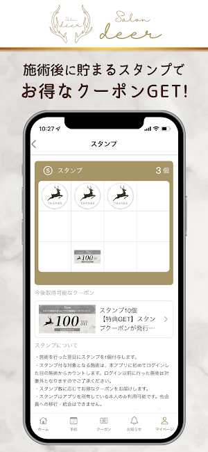Salon deer Screenshot 1