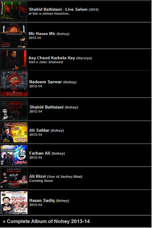 Dar e Abbas (a.s) Screenshot 0