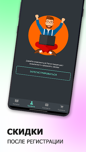 Shopping Elista | Элиста Screenshot 2