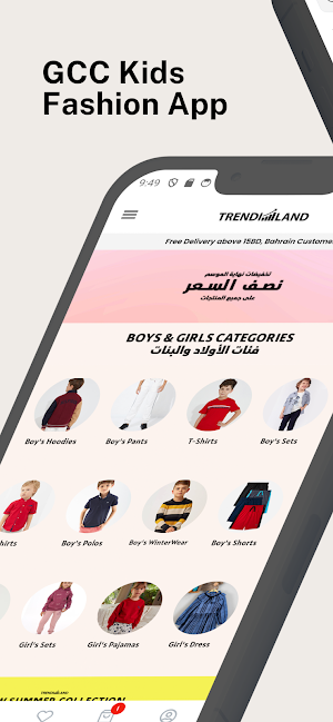 Trendi Land Screenshot 0