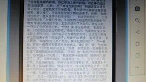 童話故事之格林童話07 Screenshot 2