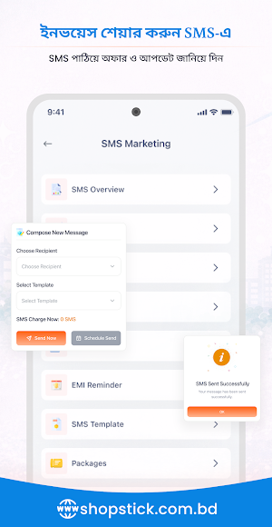 Shopstick Screenshot 3