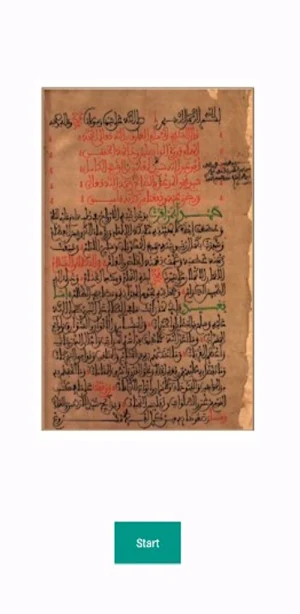 دخيرة المحتاج Screenshot 0