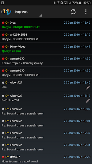DimonVideo Offline Screenshot 2