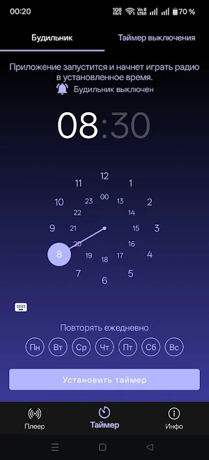 DATASET RADIO Screenshot 2