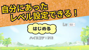 つみつみブロック Screenshot 1
