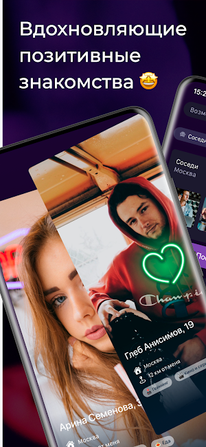 BUZZ friends Screenshot 0