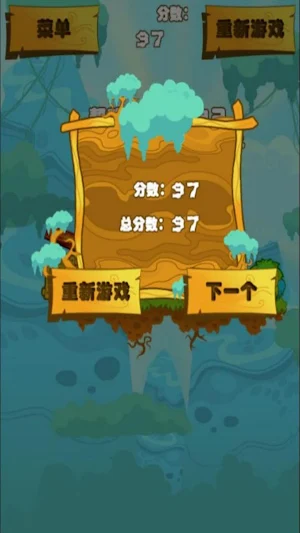 Forest Concerto Screenshot 3