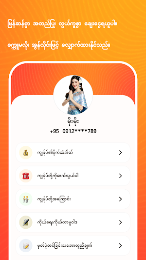 GoldenEleLoan Screenshot 2
