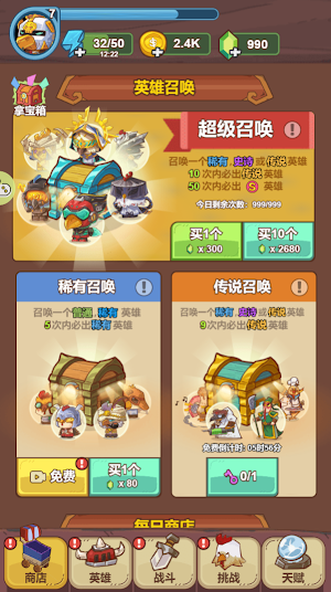 BattleChicken Screenshot 3