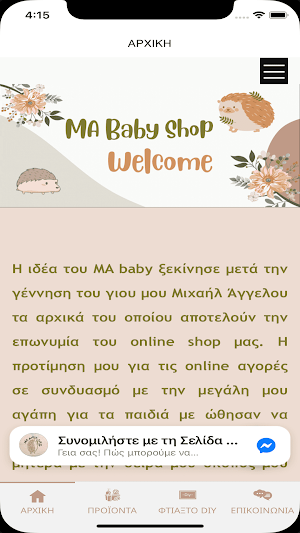MA Baby Screenshot 0